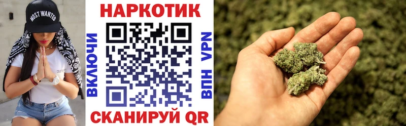 Купить А ПВП  Меф  Бошки Шишки  Кокаин  Туапсе