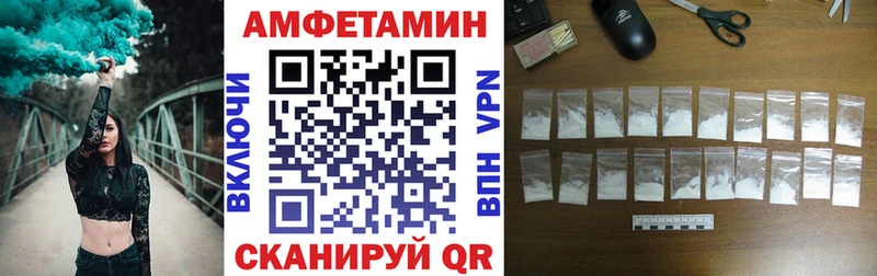 Купить закладки  Туапсе  Амфетамин Розовый 