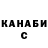 ТГК THC oil Mednishka Shahin