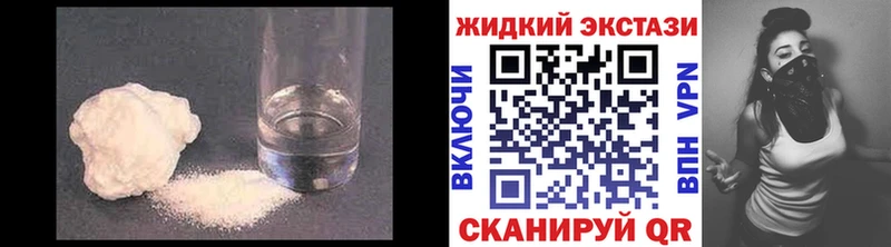 Купить закладки Туапсе Бутират BDO 33%
