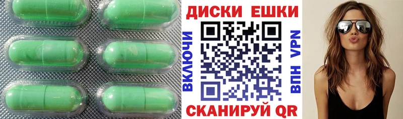 Купить закладки  Туапсе  ЭКСТАЗИ MDMA 