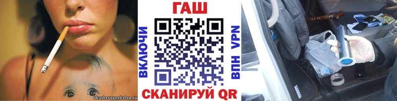Купить  Туапсе  ГАШ убойный 