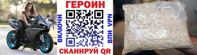 Героин гречка  Купить  Туапсе 