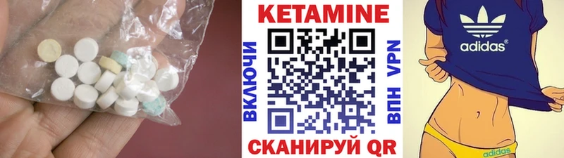 Кетамин ketamine  Купить закладки  Туапсе 