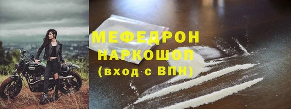 скорость mdpv Алексеевка