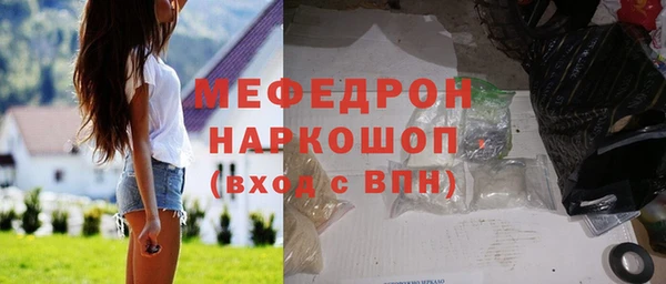 кокаин VHQ Арсеньев