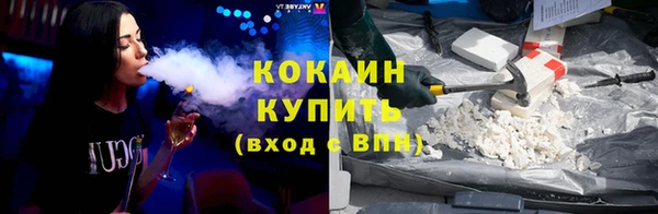 спиды Балахна