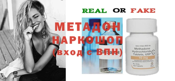эйфоретик Армянск