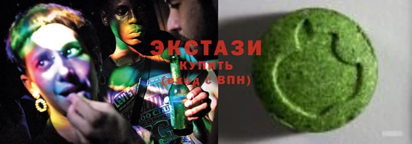 кокаин VHQ Арсеньев