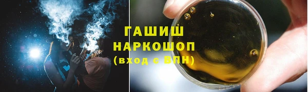 эйфоретик Армянск