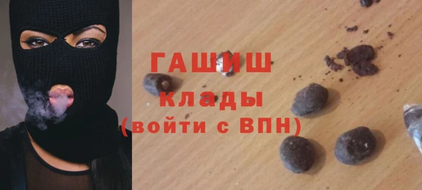 эйфоретик Армянск