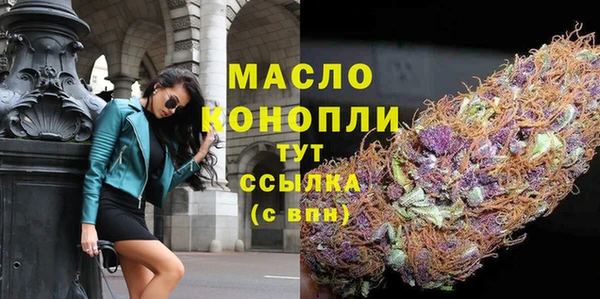спиды Балахна