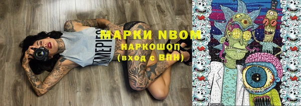 кокаин VHQ Арсеньев