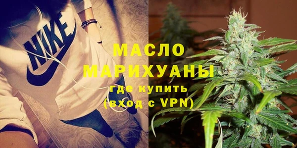 кокаин VHQ Арсеньев