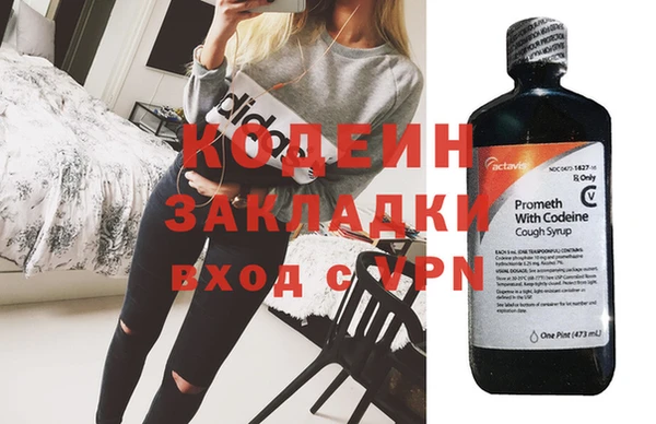 кокаин VHQ Арсеньев