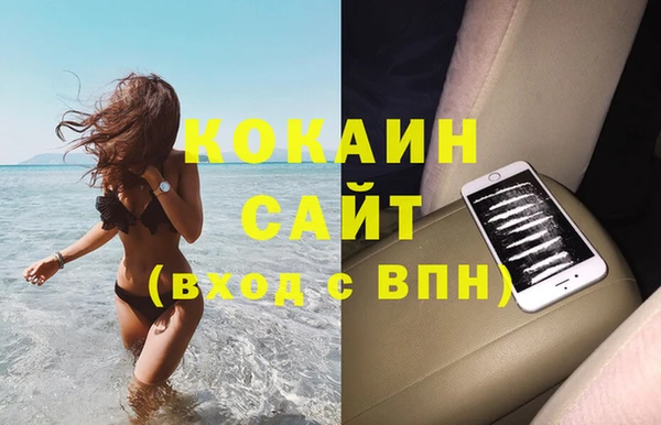 эйфоретик Армянск