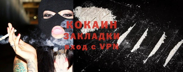 кокаин VHQ Аркадак