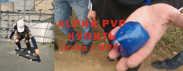 каннабис Балабаново