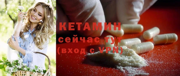 кокаин VHQ Арсеньев