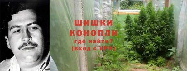 спиды Балахна