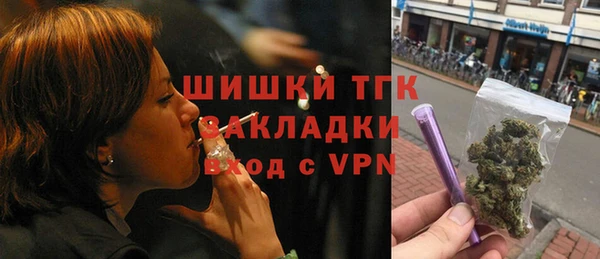 эйфоретик Армянск