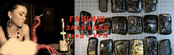 кокаин VHQ Арсеньев