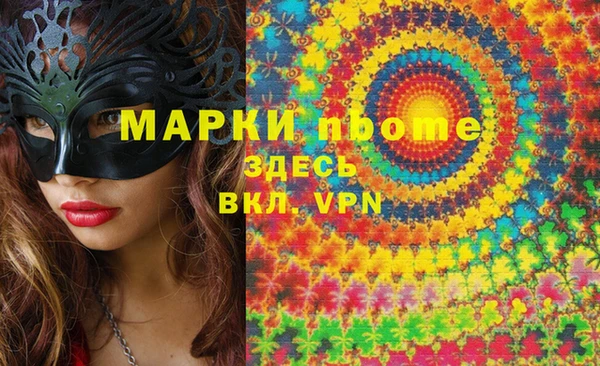 спиды Балахна