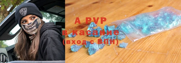 кокаин VHQ Арсеньев