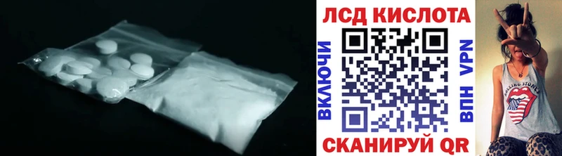 LSD-25 экстази ecstasy  Купить  Туапсе 