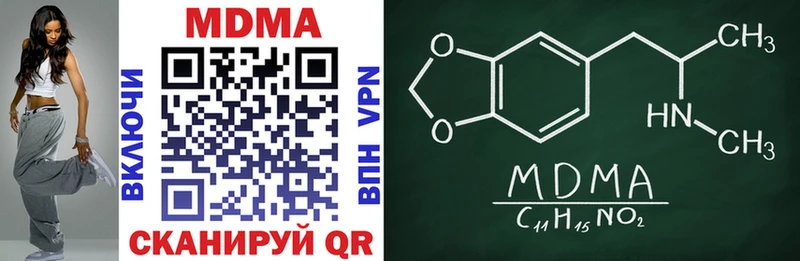 MDMA кристаллы  Купить где  Туапсе 