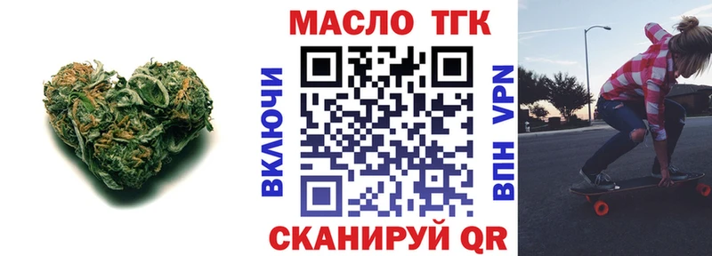 Купить  Туапсе  ТГК Wax 