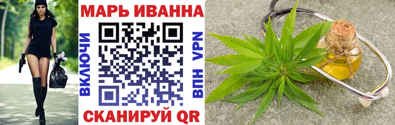Бошки марихуана Amnesia Купить где Туапсе